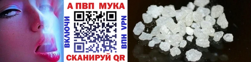Наркошоп купить А ПВП  МЕФ  Cocaine  Амфетамин  Бошки Шишки  Гашиш  Удомля