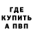 Кетамин VHQ Hayko Papyan