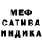 МЕТАДОН кристалл Borozin S