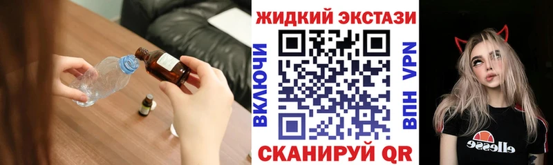 Купить Удомля БУТИРАТ оксибутират