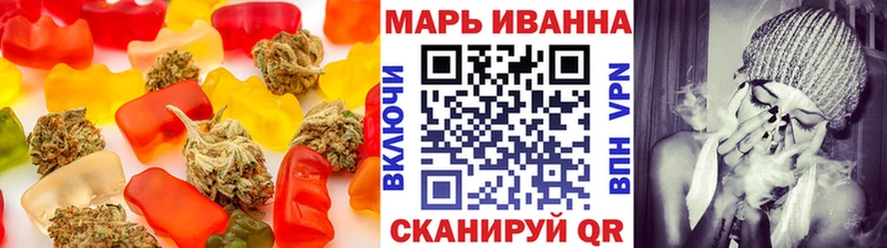 Печенье с ТГК марихуана  Купить где  Удомля 