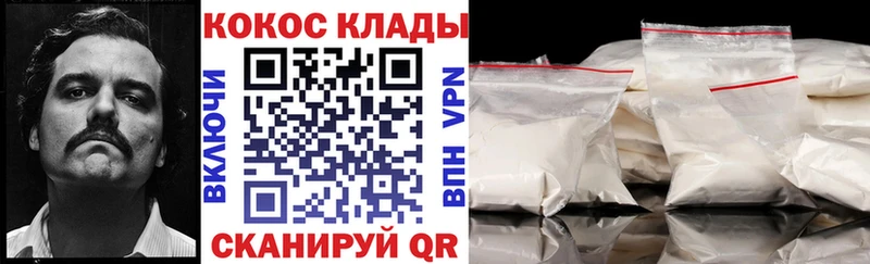 Cocaine FishScale  Купить  Удомля 