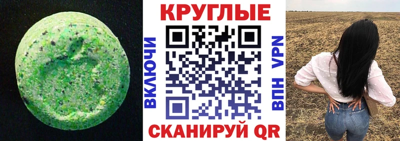 Купить Удомля ЭКСТАЗИ диски