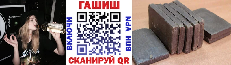 Купить где  Удомля  ГАШИШ гарик 