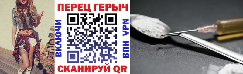 ГЕРОИН Афган  Купить  Удомля 