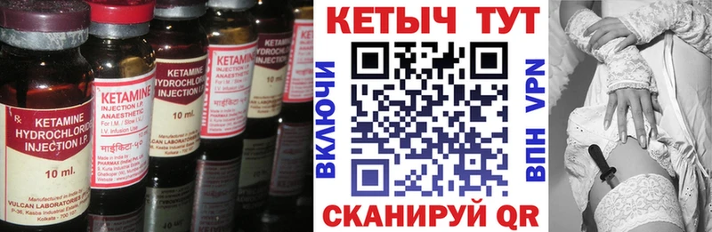 Купить где Удомля КЕТАМИН ketamine