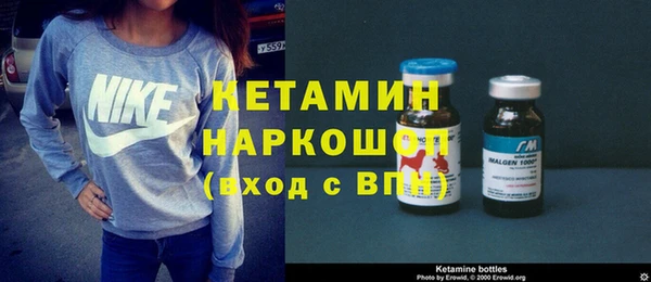 спайс Вязьма