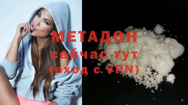 наркотики Гусь-Хрустальный