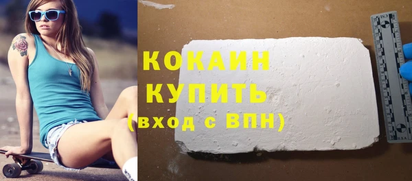 кокаин колумбия Вяземский