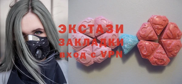 спайс Вязьма