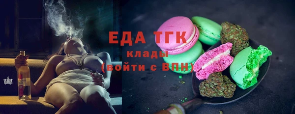 наркотики Гусь-Хрустальный