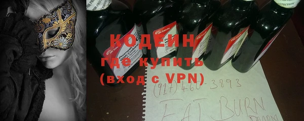 меф Гусев