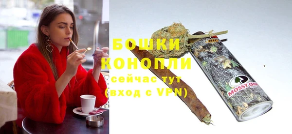спайс Вязьма
