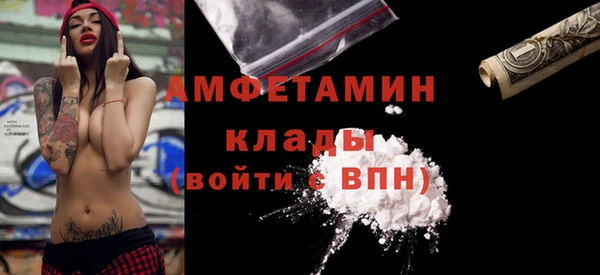 спайс Вязьма
