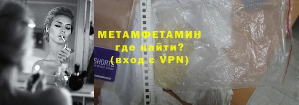 герыч Гусиноозёрск
