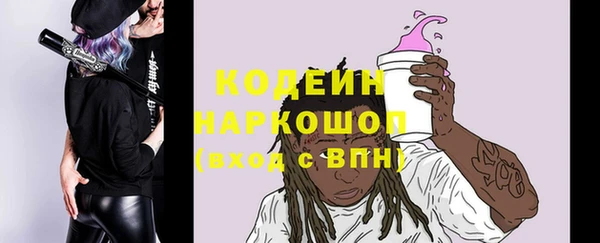кокаин колумбия Вяземский