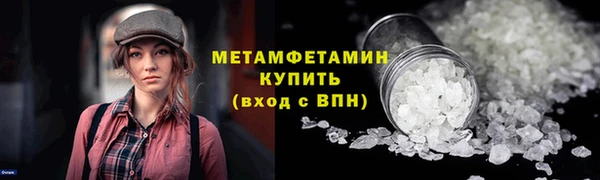 спайс Вязьма