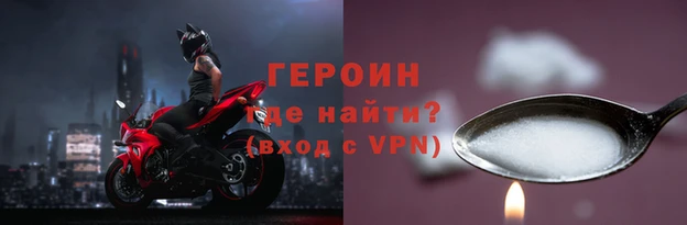 спайс Вязьма