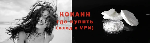 спайс Вязьма