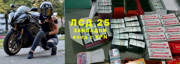 спайс Вязьма