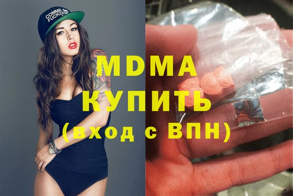 спайс Вязьма