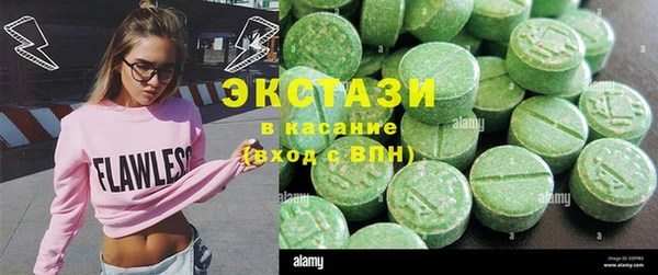 спайс Вязьма