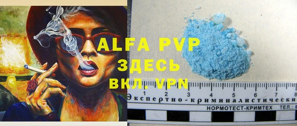 спайс Вязьма