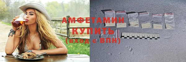 спайс Вязьма