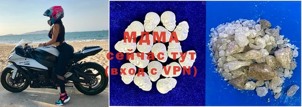 спайс Вязьма