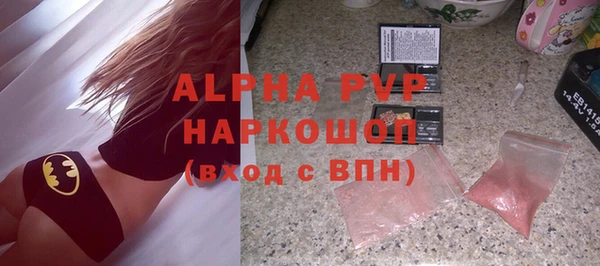 кокаин колумбия Вяземский