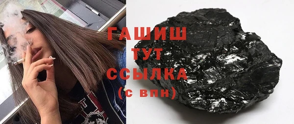 меф Гусев
