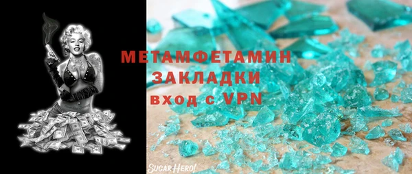 кокаин колумбия Вяземский