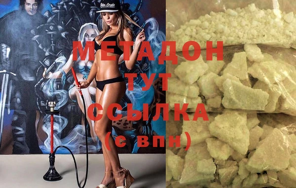 кокаин колумбия Вяземский