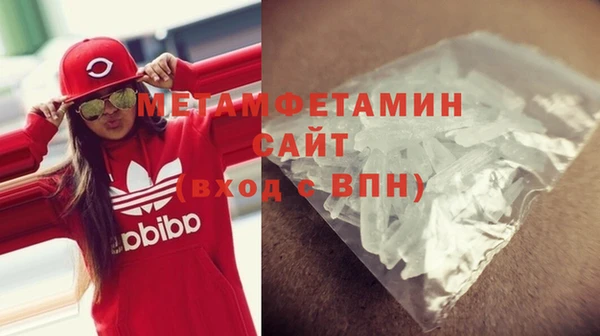 спайс Вязьма