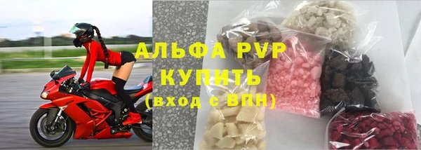 спайс Вязьма
