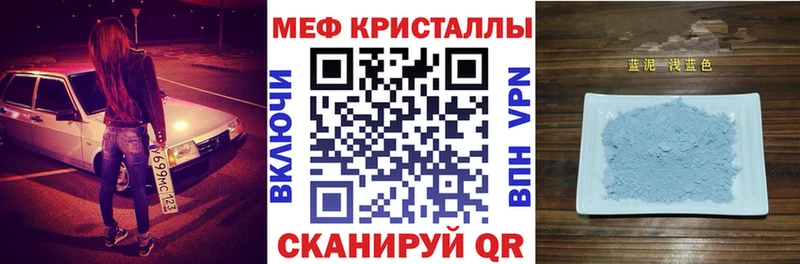 Купить где  Удомля  Мефедрон 4 MMC 