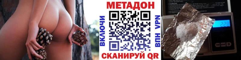 МЕТАДОН белоснежный  Купить закладки  Удомля 