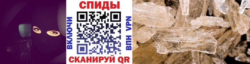 Первитин винт  Купить где  Удомля 