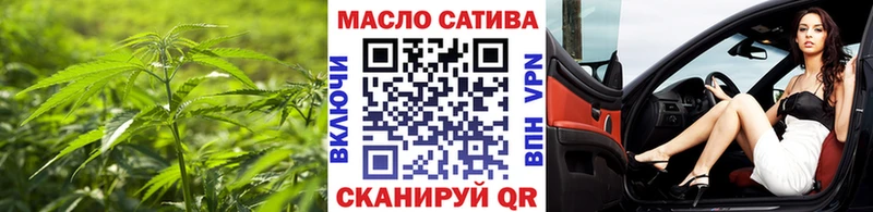 ТГК жижа  Купить закладки  Удомля 