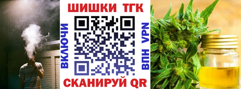 Купить закладки  Удомля  Каннабис AK-47 